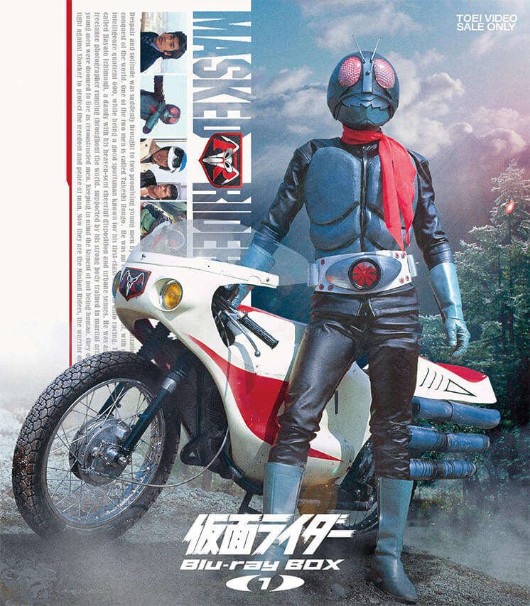 Kamen Rider (1971 show) | Henshindex, the Kamen Rider Wiki
