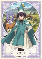 Witch Hat Atelier (Anime) | Independent Witch Hat Atelier Wiki